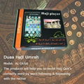 Duaa hajj and umrah Player with Multi-Languages  3