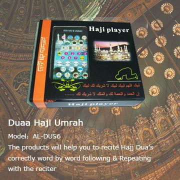 Hajj Duaa player/ quran player HAJI gift 3