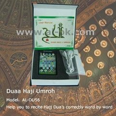 duaa Hajj player and duaa haji guide teacher for Ramadan promotion gift 