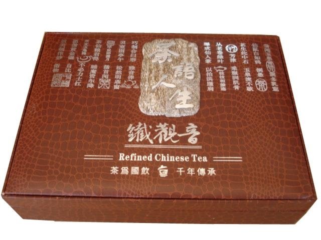 杭州皮質茶葉禮品包裝盒
