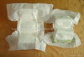 baby diaper 1