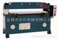 FOUR-PILLARED SMOOTH HYDRAULIC PRESSURE POWERED CUTTING MACHINE 2