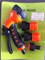 7 way plastic or metal hose nozzle