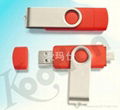 MobilePhoneUSB 2