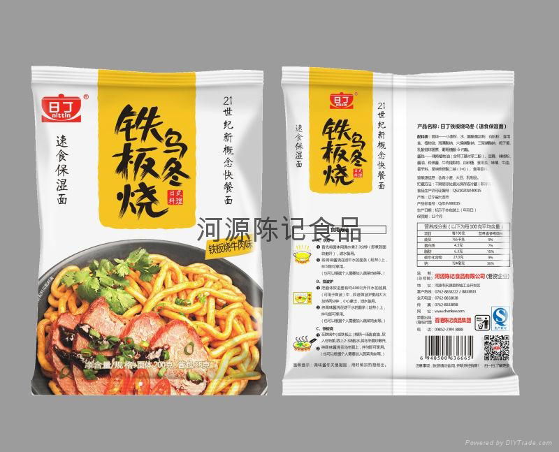 New pasta series [teppanyaki udon noodles.