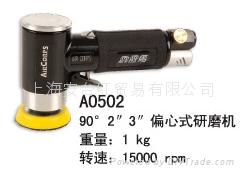 台湾霹雳马气动工具研磨机A0502 2