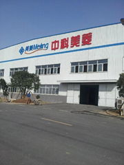 Zhongke Meiling Cryogenics Limited Company