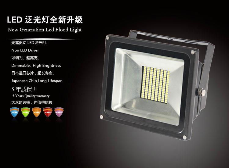 Dimmable Led Floodlight-100W