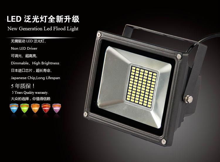 Driverless Led Floodlight-HNS-FS50W