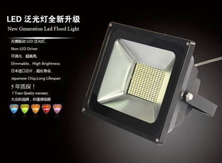 可调光LED泛光灯投光灯-HNS-FS150W