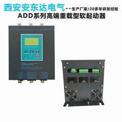 90kw110kw/132kw heavy load electric motor soft starter