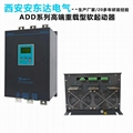 660v/1140v medium voltage soft starter