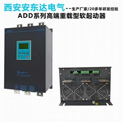660v/1140v medium voltage soft starter all power is ok