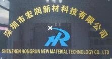 Shenzhen HongRun New Material Technology co., LTD
