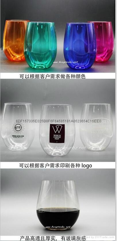 supply Tritan plastic glass 2