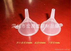 Perfume funnel