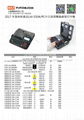 MAX LETATWIN高速电脑线号打印机LM-550A 2