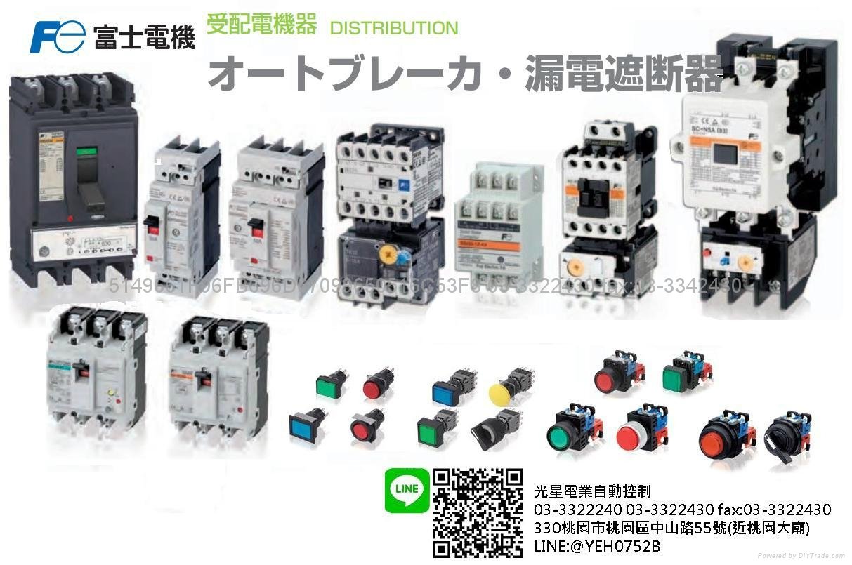 富士電機(全系列產品)FUJI - 臺灣中國- 貿易商- 產品目錄- 光星電業