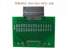 iPhone 4 蘋果iPod 30PIN 公座測試治具（測試板、測試頭）