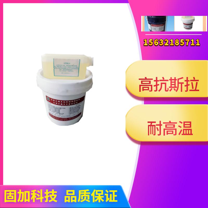 磚雕模具膠文化石模具膠模具硅膠硅油矽利康 2