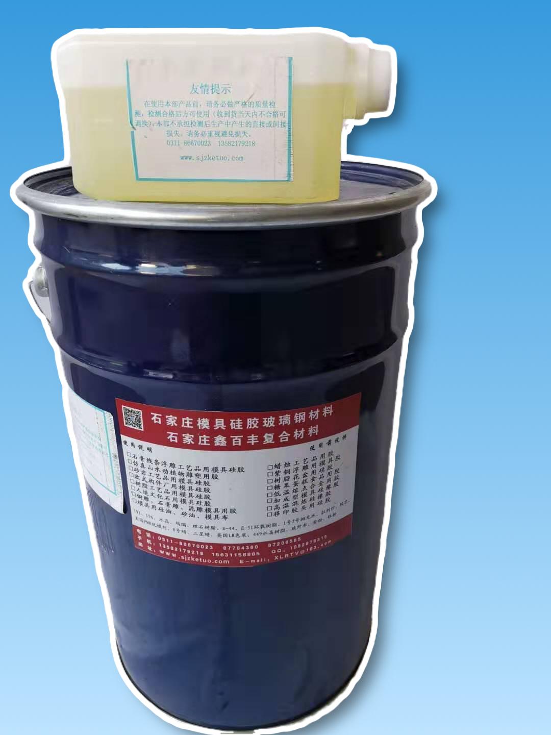 磚雕模具膠文化石模具膠模具硅膠硅油矽利康 4