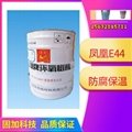 环氧树脂耐酸砖胶粘剂防腐涂料胶粘剂环氧E44 1