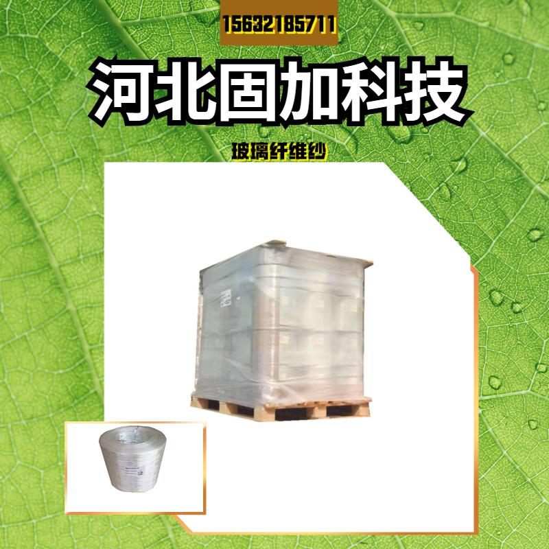 纖維布方格布縫編氈短切氈連續氈復合氈 4