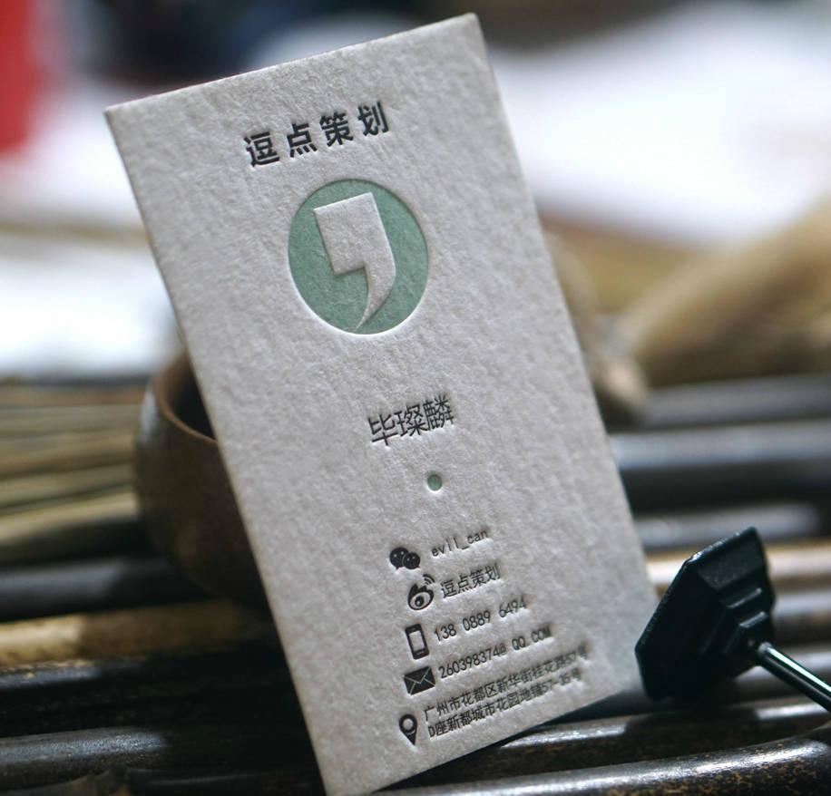 进口环保纸白坚220克/专色印刷/参考价格:40元/盒