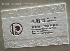 High end business card of special paper