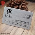 高檔特種紙燙金名片訂製印刷