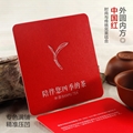 廣州特種紙名片印刷