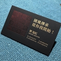  Letterpress Business Cards  凸版名片 名片製作