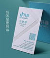 High end special paper business card printing