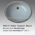 1714 under counter basin(K-2210) 1