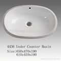 1915 under counter basin(K-2211)