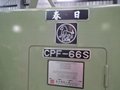 春日CPF-66S二手(中古)螺栓成型機