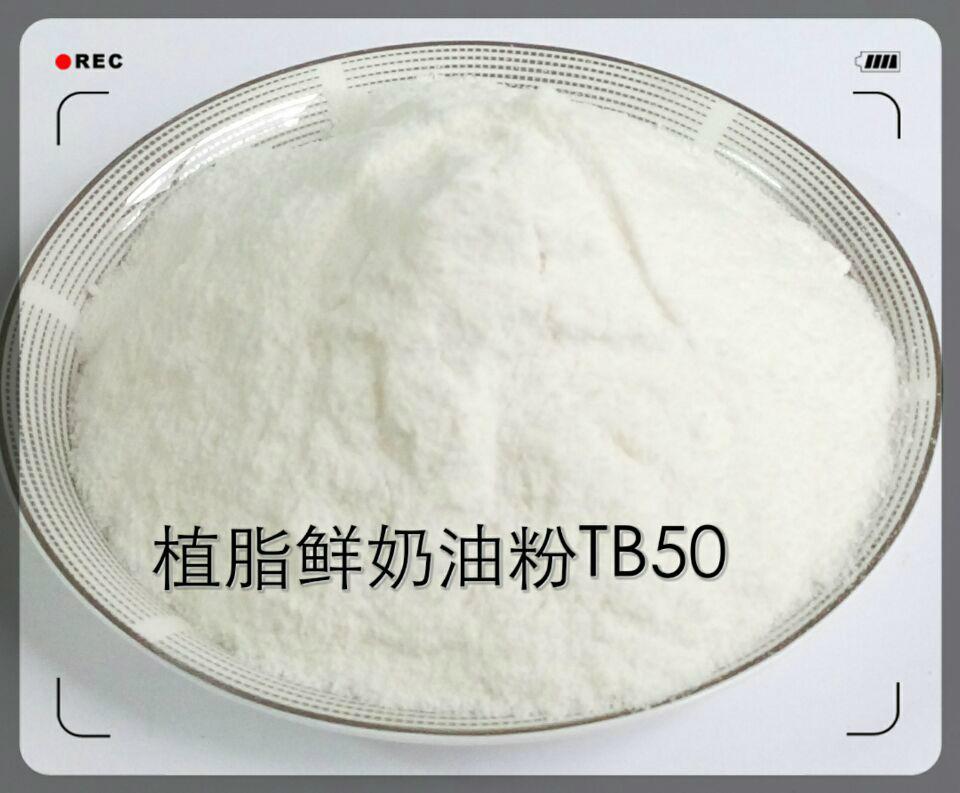 Non dairy whipping cream powder NY30 SHANDONG TIANJIAO (China