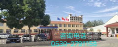 Shandong Tianjiao biotechnology Co. Ltd.