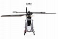 Syma F1 Metal Armor 3channel 2.4GHz RC Single Blade Helicopter Gyro