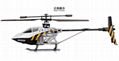 Syma F1 Metal Armor 3channel 2.4GHz RC Single Blade Helicopter Gyro