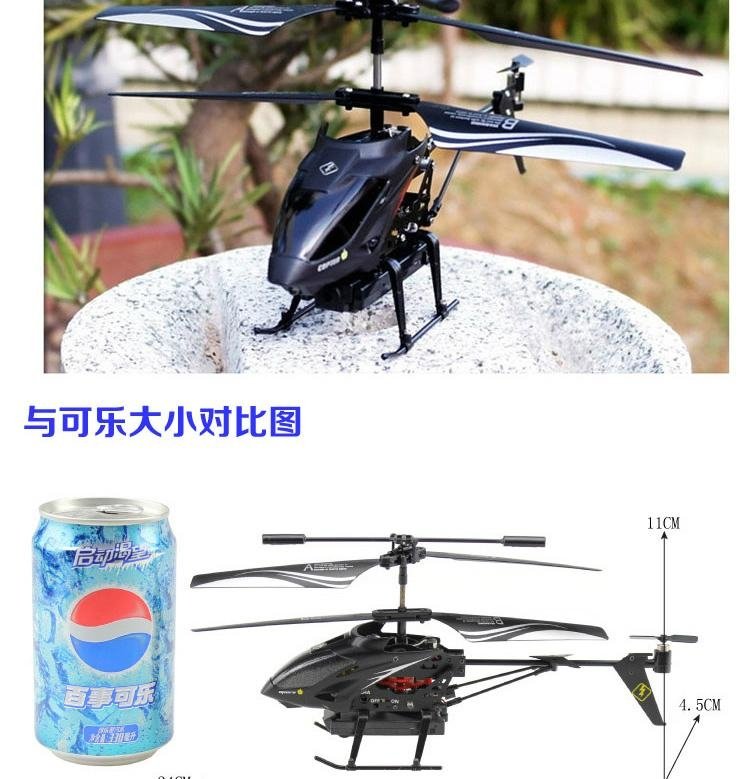 S977 3.5CH Camera Channel RC Metal Helicopter Gyro Radio Remote Control Black #g 4