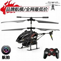 S977 3.5CH Camera Channel RC Metal Helicopter Gyro Radio Remote Control Black #g