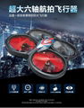WLtoys V666 5.8G FPV 6 Axis RC Quadcopter + HD Camera Monitor + 4GB SD Card