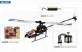 WLtoys V977 Power Star X1 6CH 2.4G Brushless RC Helicopter 3D Flybarless RTF 8