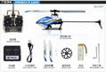 WLtoys V977 Power Star X1 6CH 2.4G Brushless RC Helicopter 3D Flybarless RTF 6