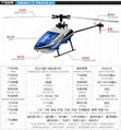 WLtoys V977 Power Star X1 6CH 2.4G Brushless RC Helicopter 3D Flybarless RTF 7