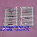 JAPA SANYO CLEAN SWABS HUBY-340