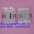 CLEAN SWABS HUBY-340 BB-001 BB-002 BB-003 BB-012 BB-013 ca-002 ca-003