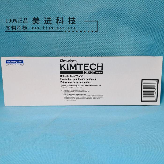 KIMTECH SCIENCE*KIMWIPES Wipers 34256 4