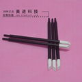 rubystick swabs T-11 H-11